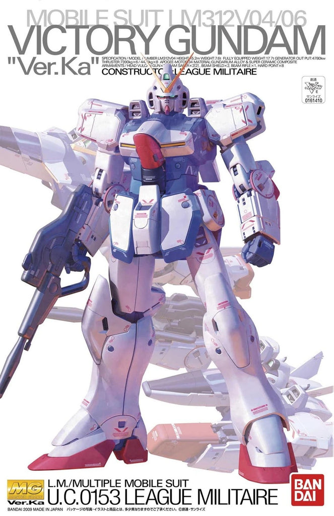MG\100 Gundam Ver.ka product image