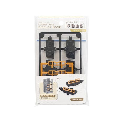 Gundam Connectible Display Base Cage optional parts Access b