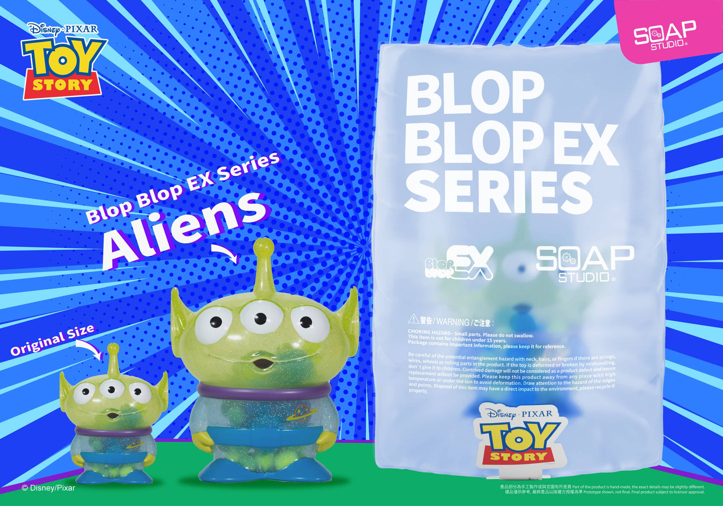 Soap Studio Disney Pixar Alien Blop Blop EX Collectible Figure - image 2