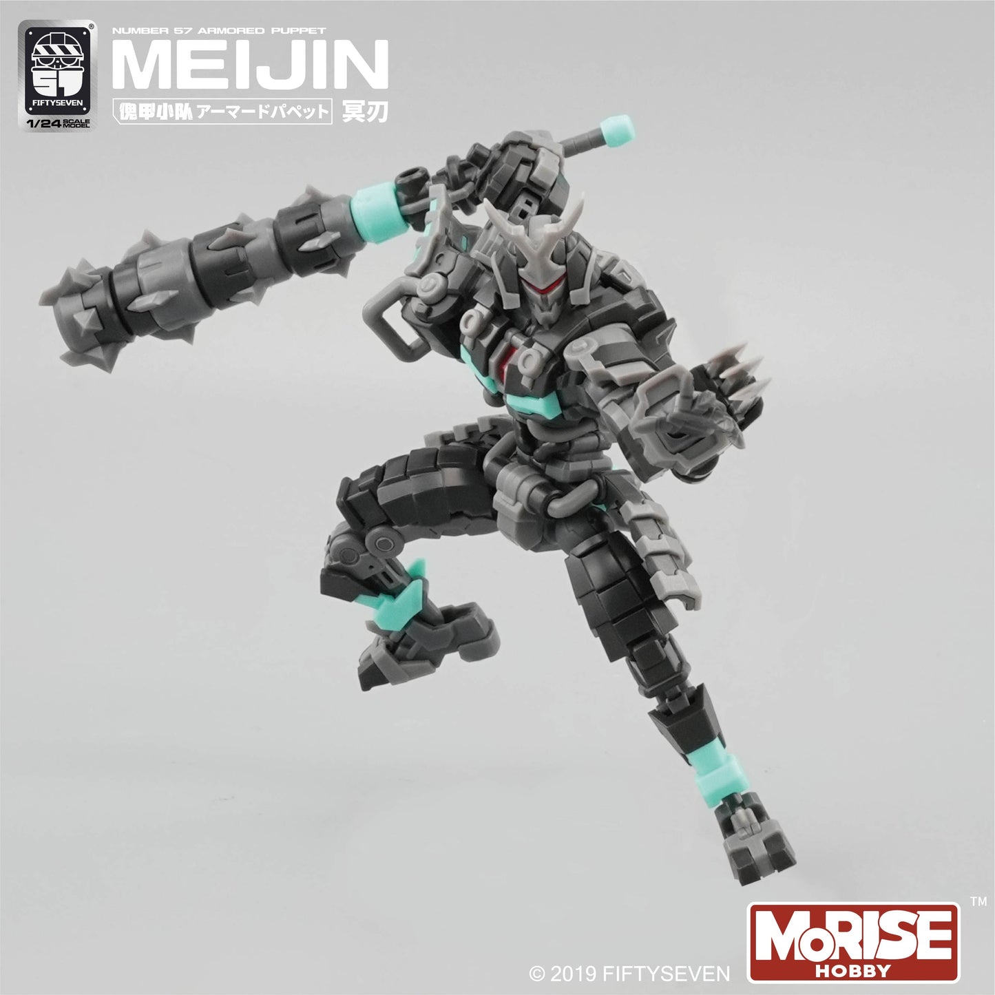 NUMBER 57 Armored Puppet Meijin 1/24 Plastic Kit - image 9