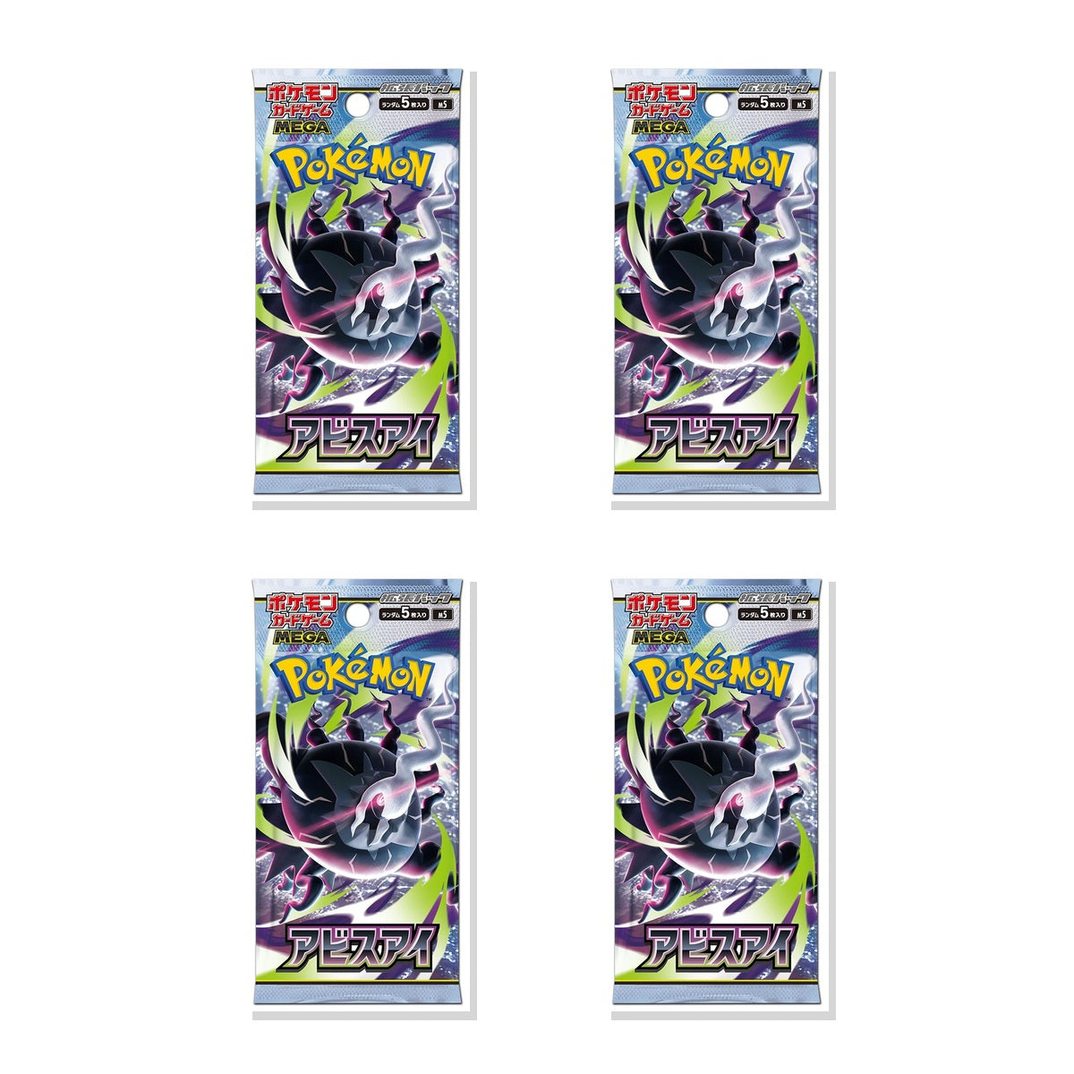 Pokemon TCG MEGA Abyss Eye M5 Japanese Booster Pack Bundle