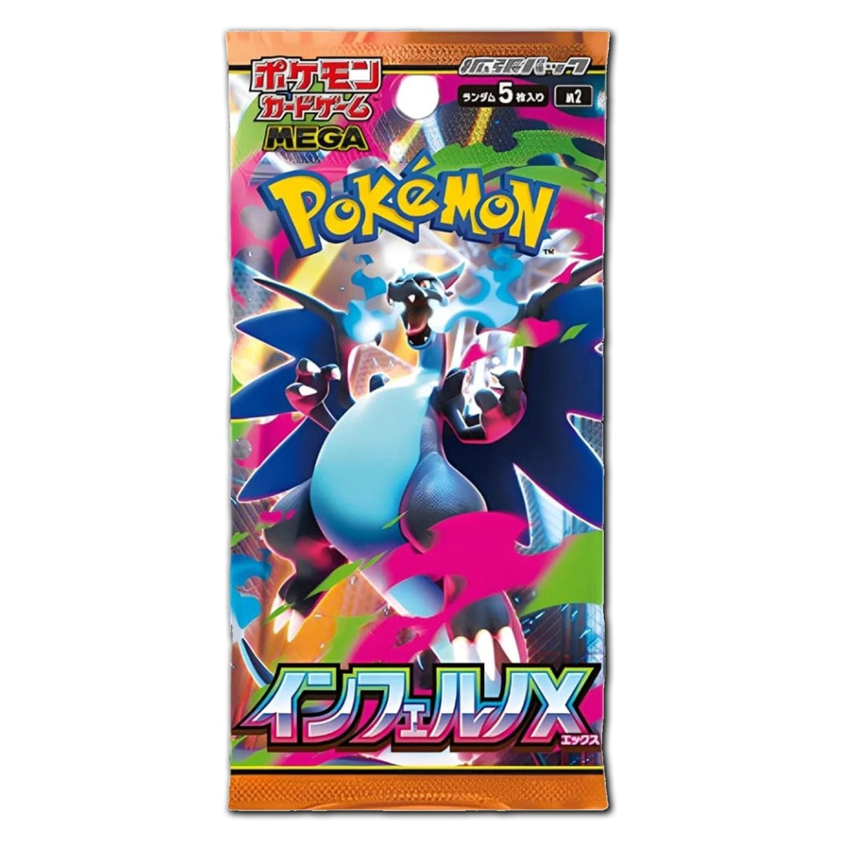 Pokemon TCG Inferno X M2 Japanese Booster Pack Bundle