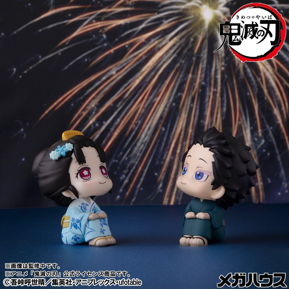 MegaHouse Lookup Demon Slayer Koyuki Figure - official image 10