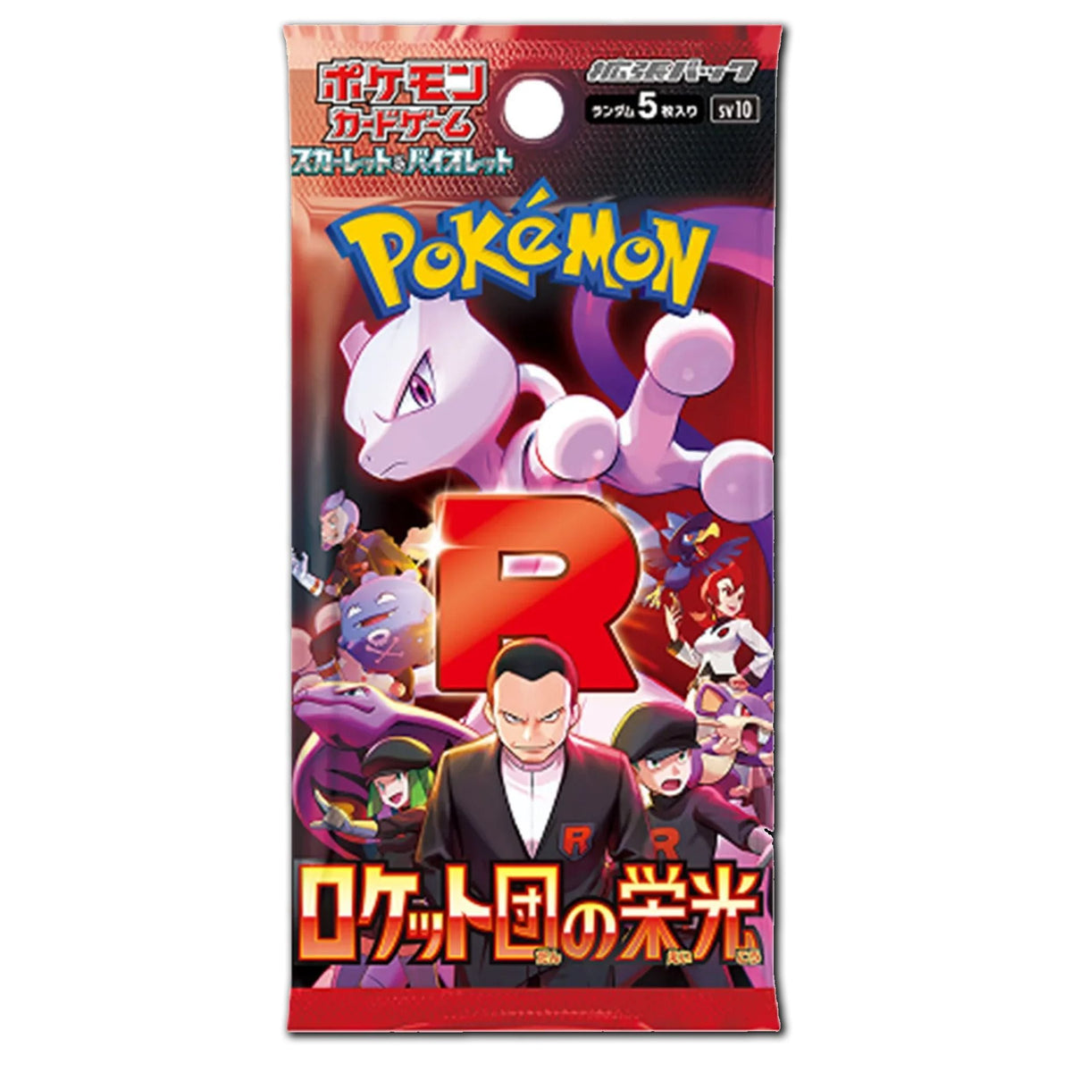 Pokemon TCG Glory of Team Rocket sv10 Japanese Booster Pack Bundle