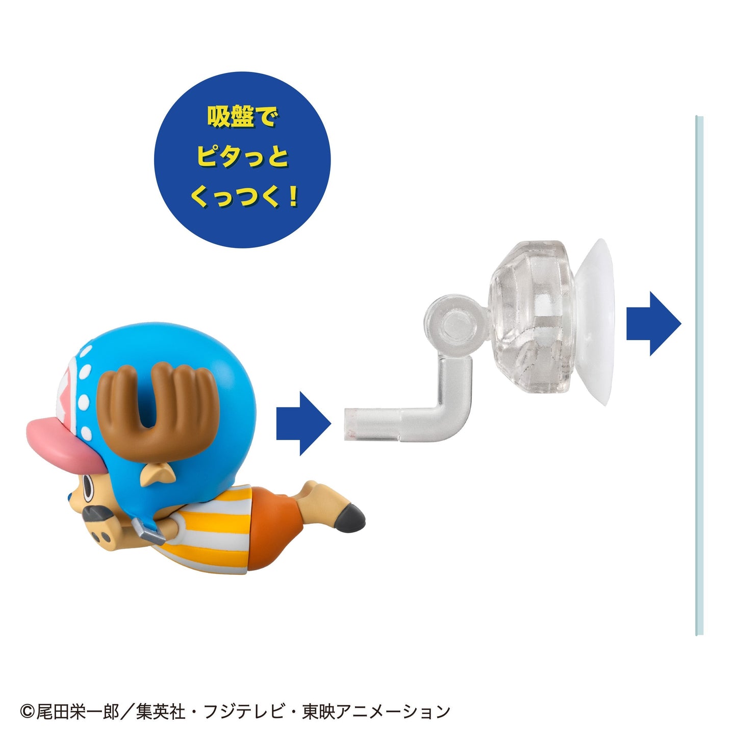 MegaHouse Tobimas One Piece Blind Box (Reissue) - official image 10