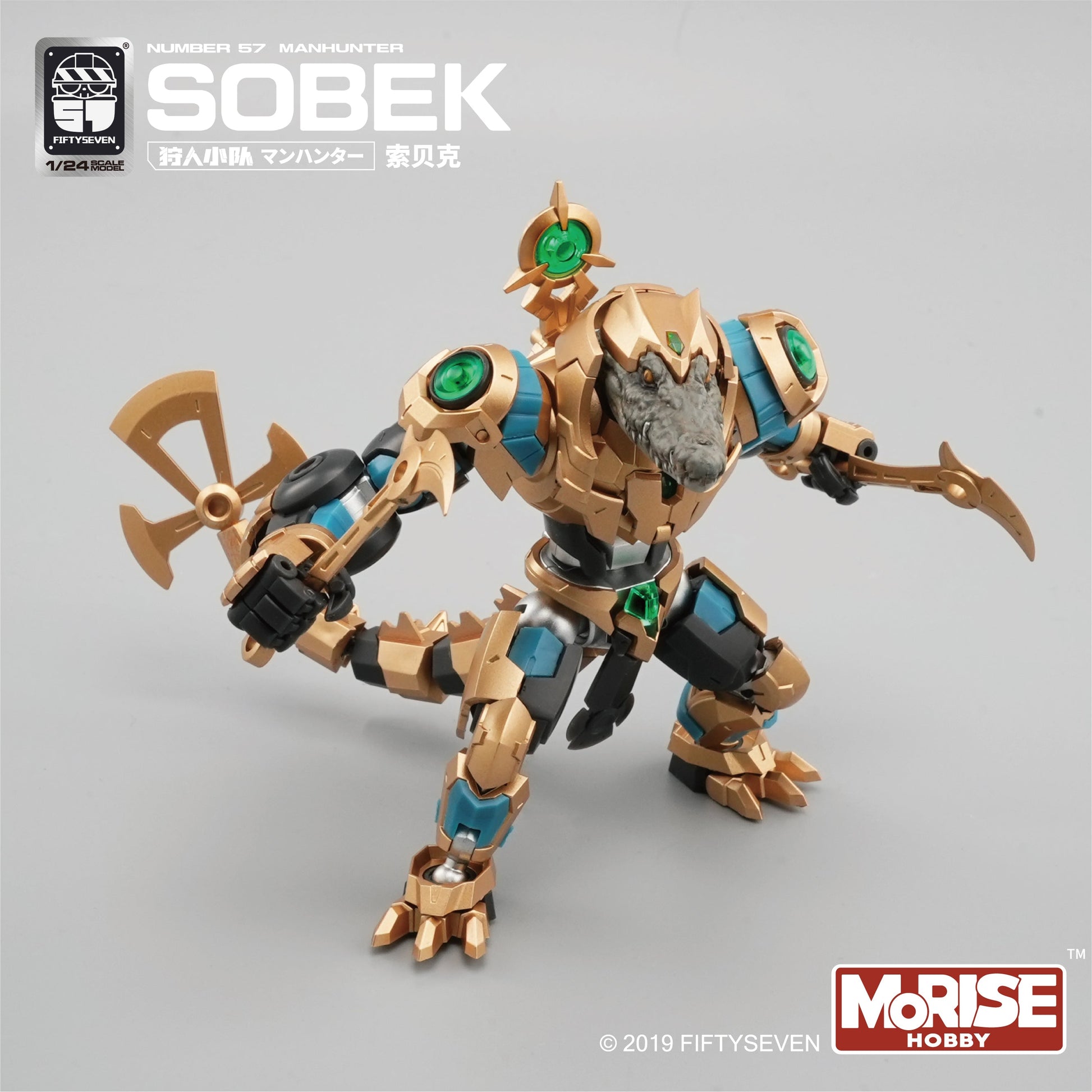 Kemo No.57 Sobek - image 1