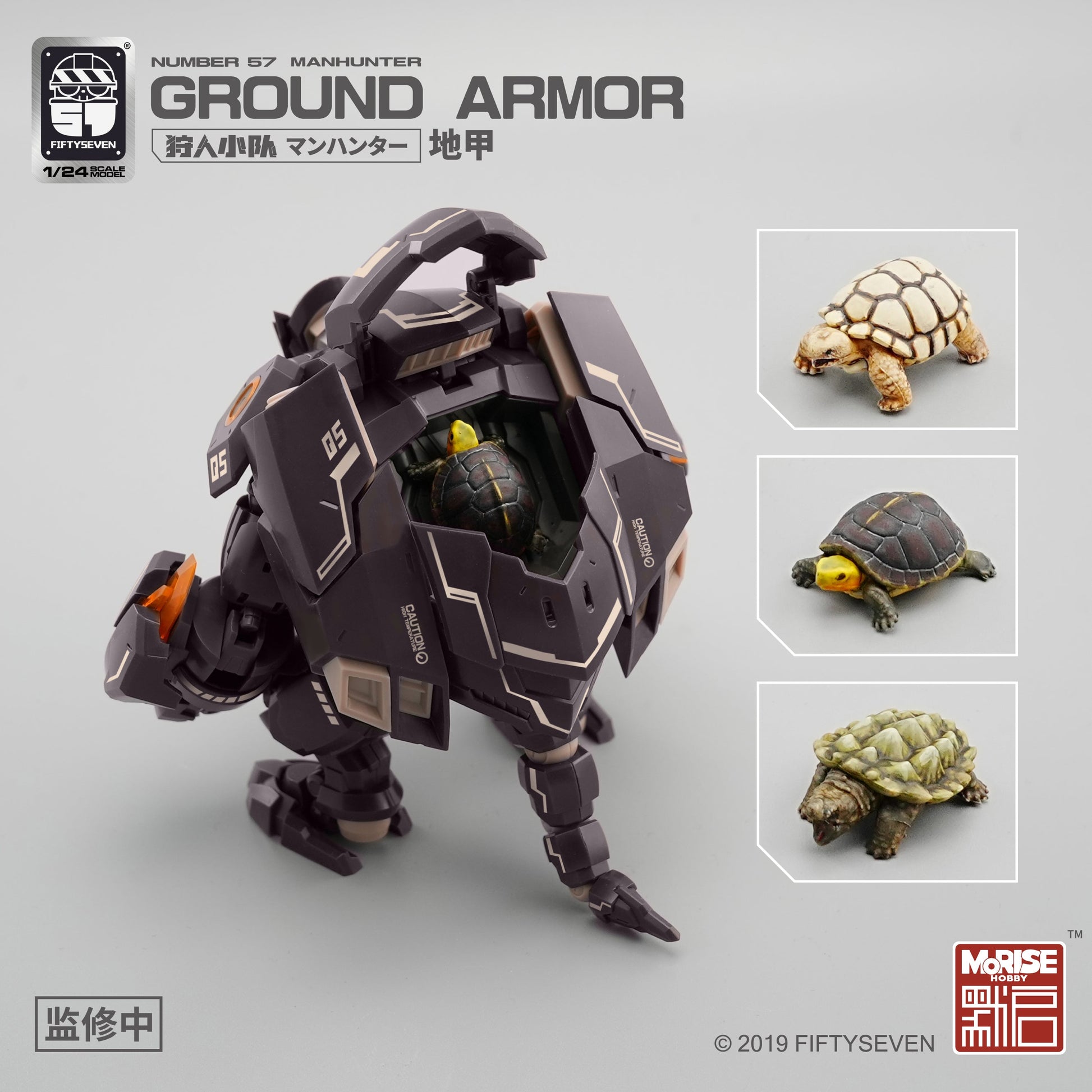 Kemo No.57 Ground Armor - image 8