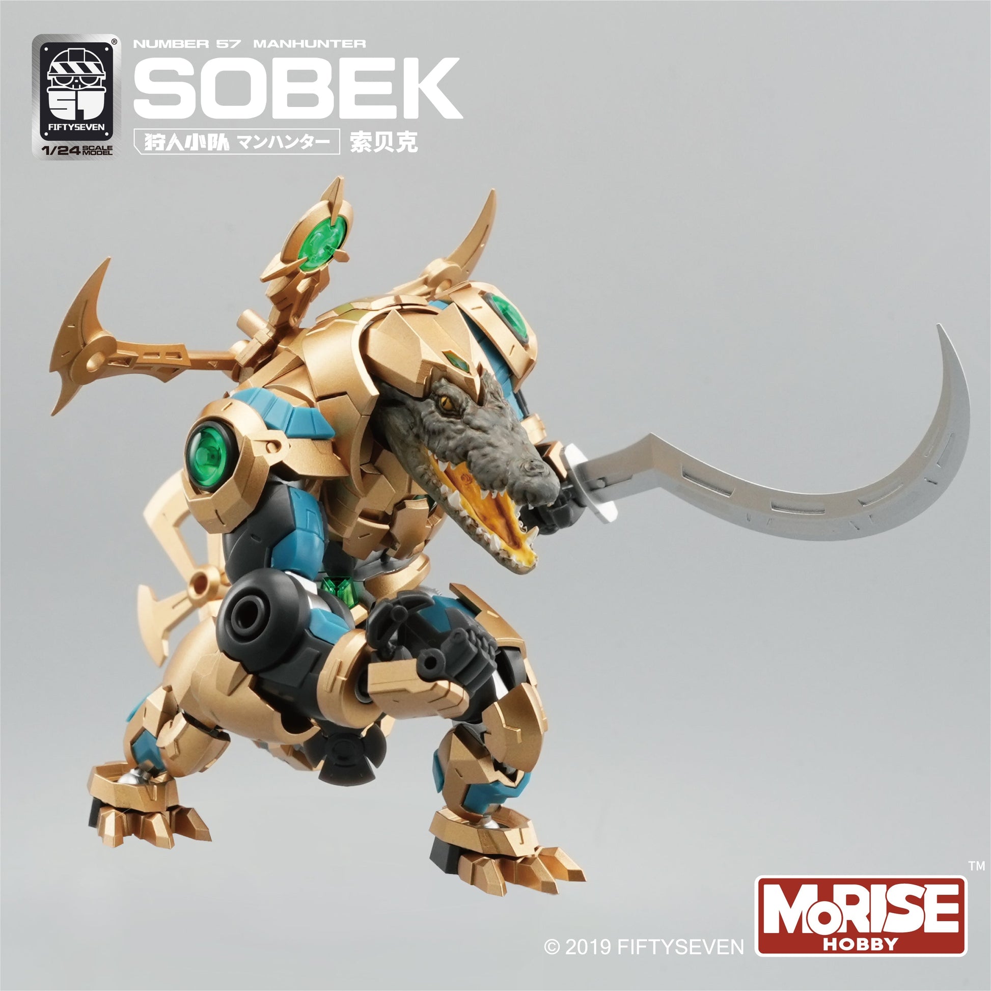 Kemo No.57 Sobek - image 5