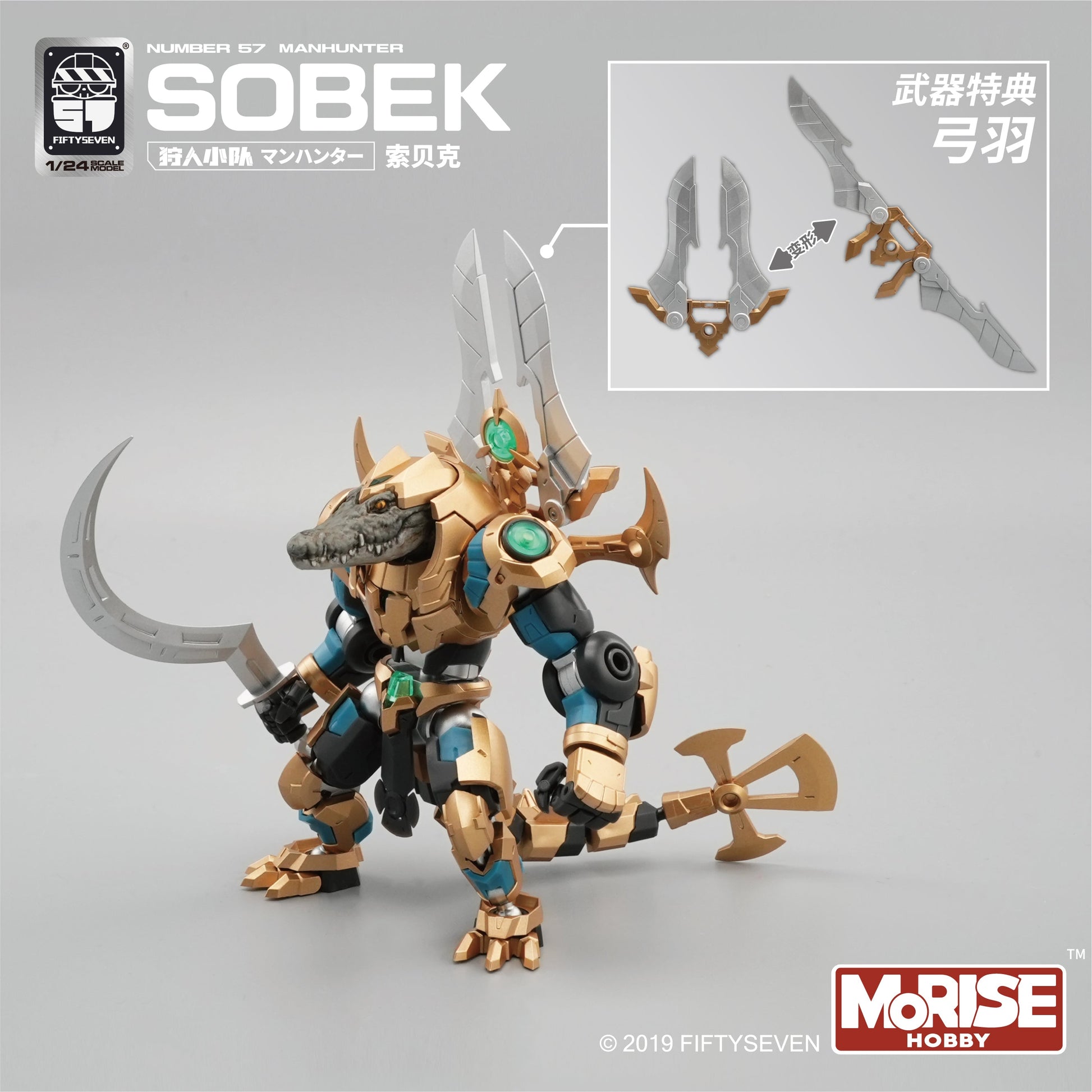Kemo No.57 Sobek - image 7