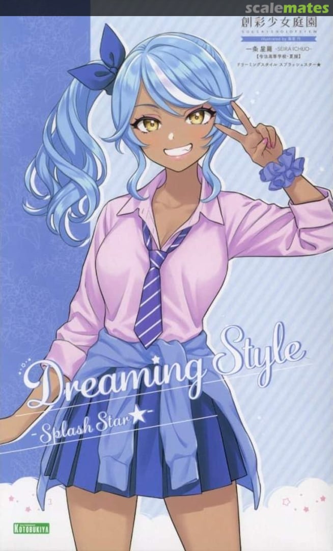 Kotobukiya Sousai Shojo Teien Seira Ichijo (Ryobu Summer) Dr product image