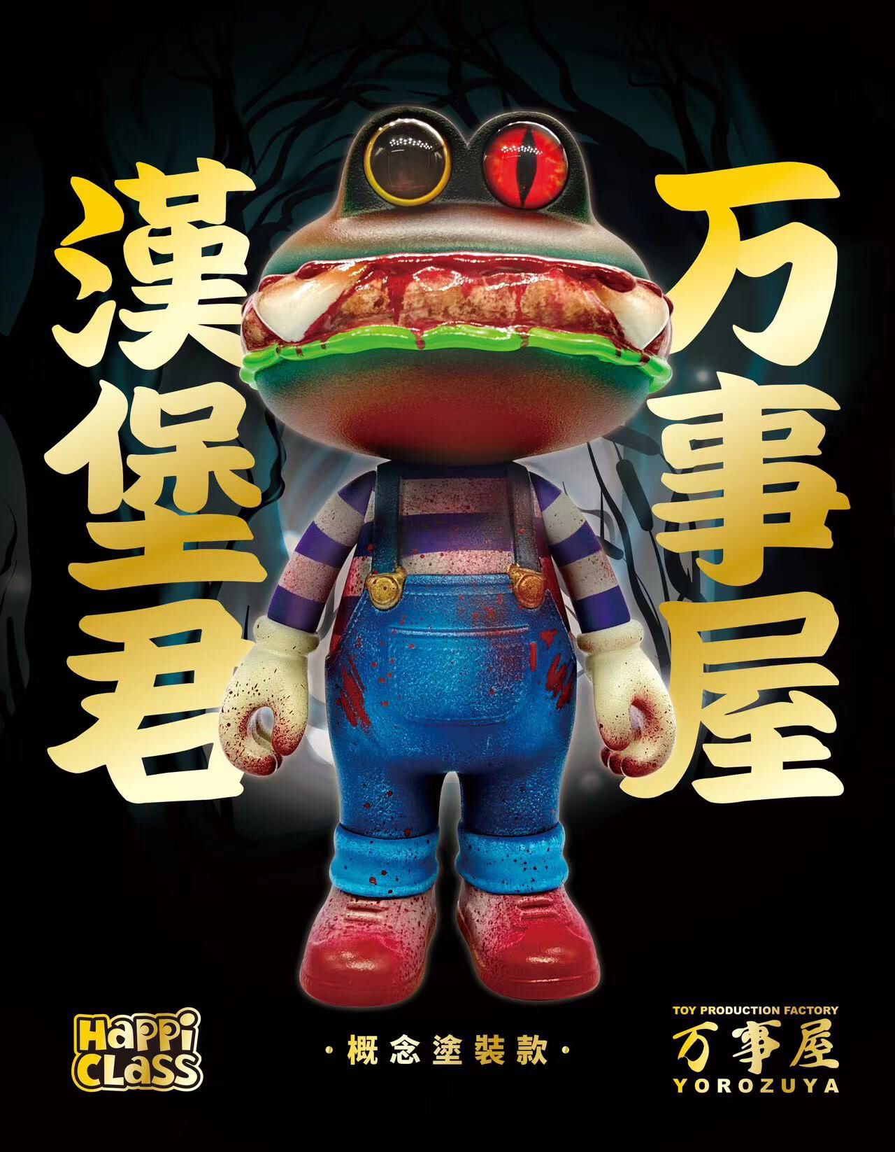 Creepy burger - image 9