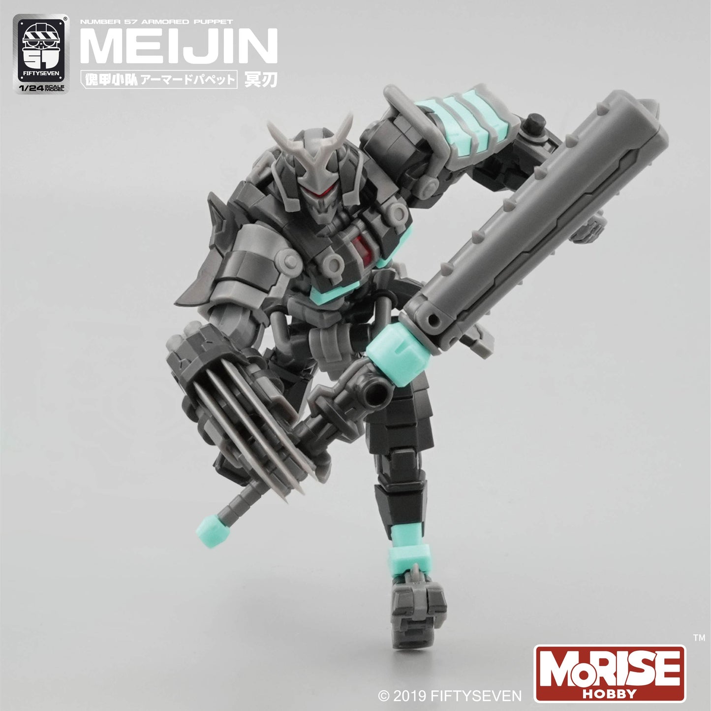 NUMBER 57 Armored Puppet Meijin 1/24 Plastic Kit - image 2