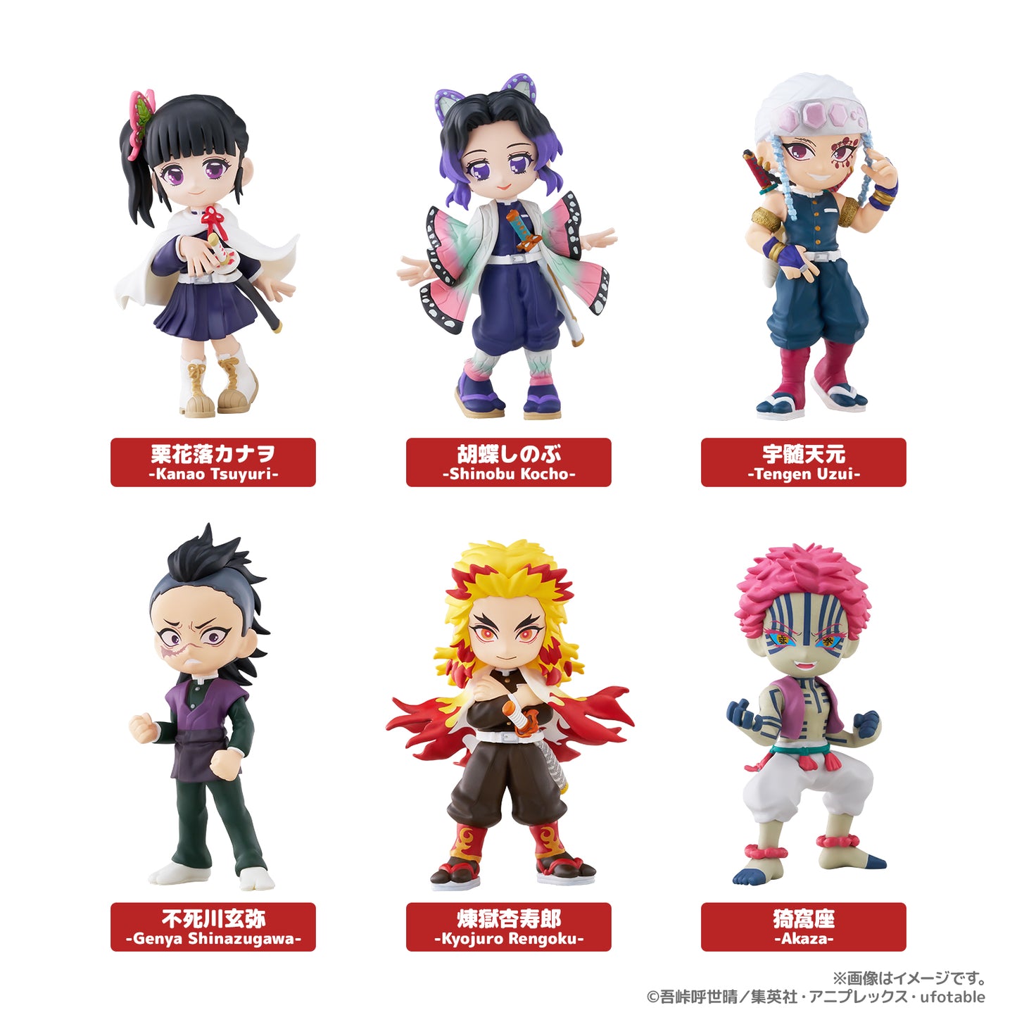 PalVerse Demon Slayer vol.2 - image 2