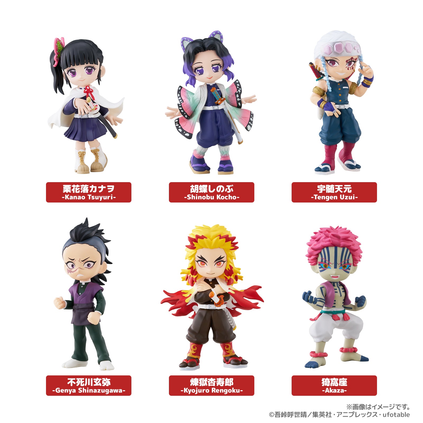 PalVerse Demon Slayer vol.2 - image 2