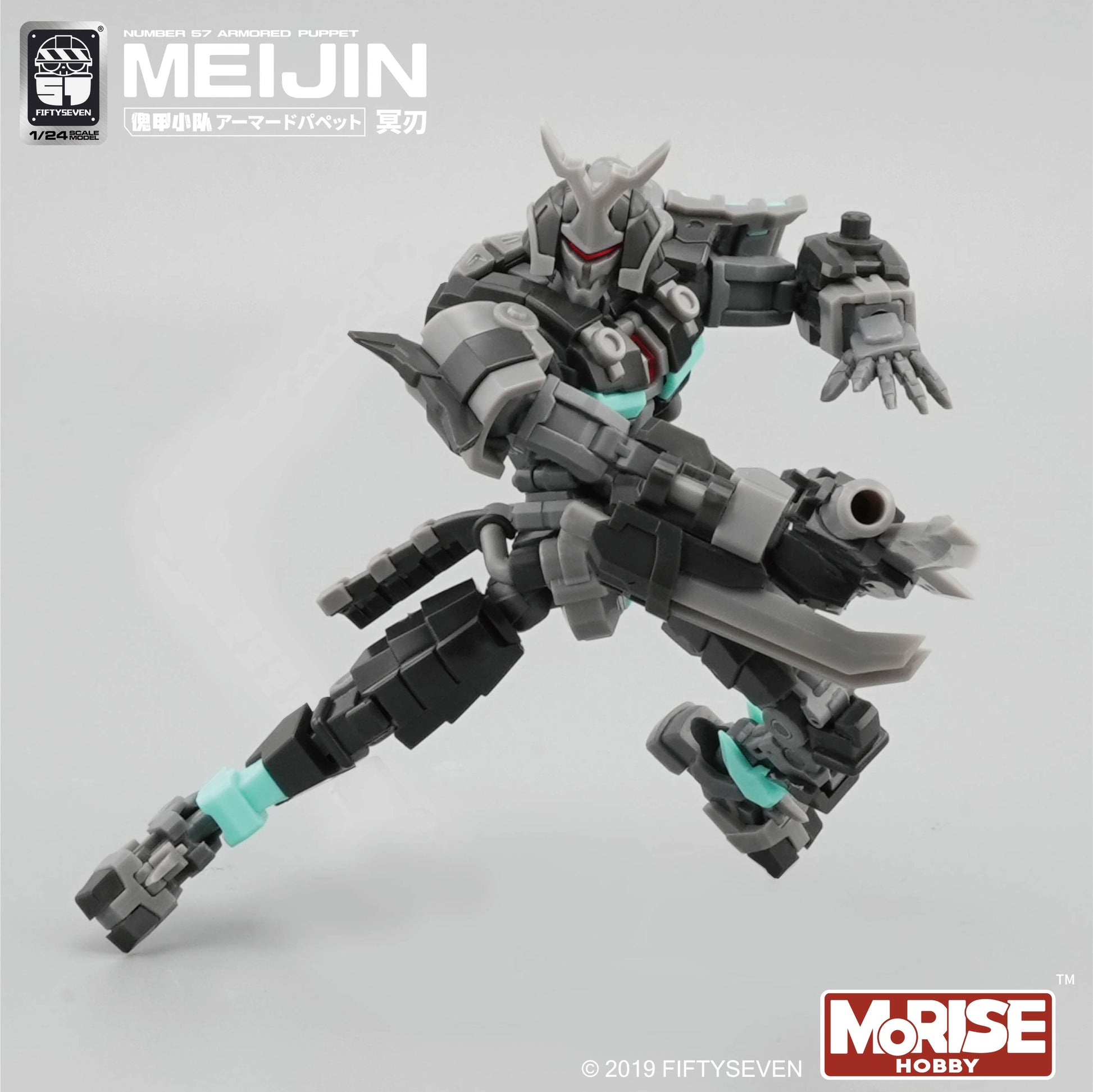 NUMBER 57 Armored Puppet Meijin 1/24 Plastic Kit - image 3