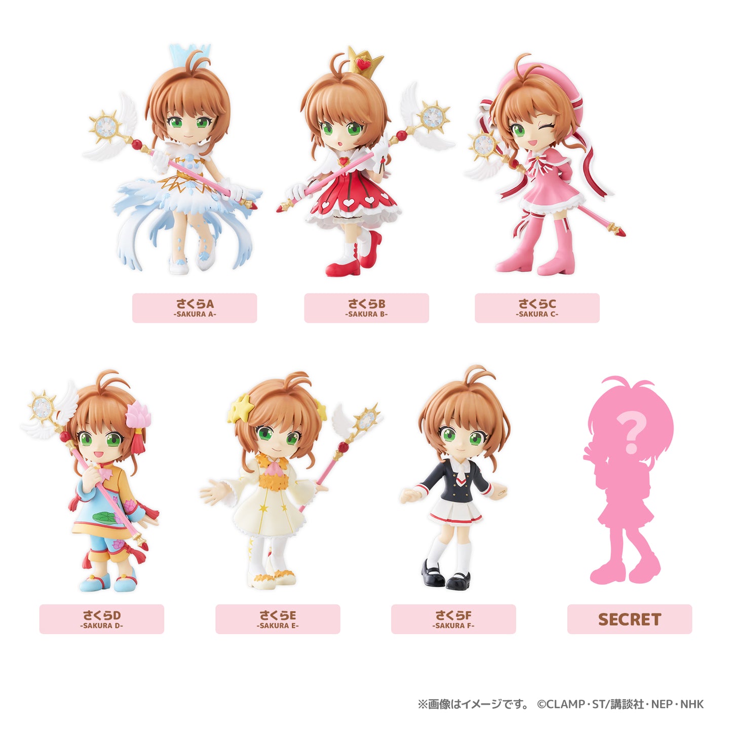 PalVerse Cardcaptor Sakura Clear Card - image 2