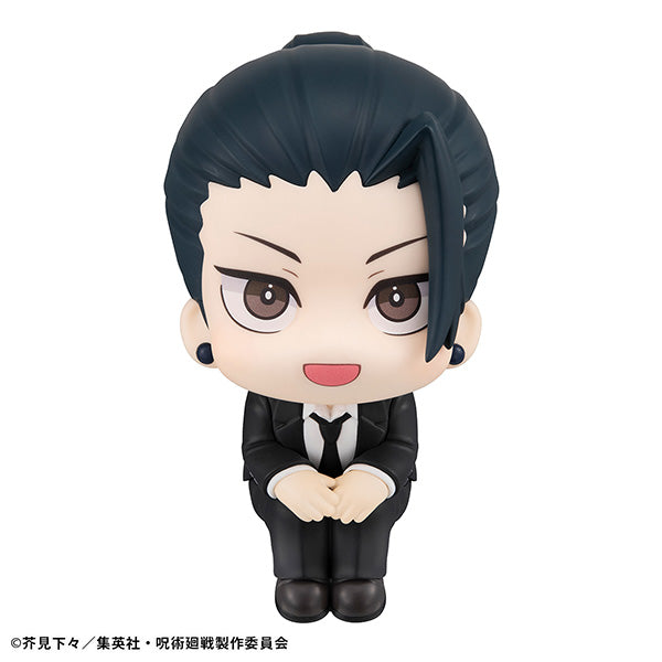 Lookup Jujutsu Kaisen Geto Suguru Suit ver. - image 2