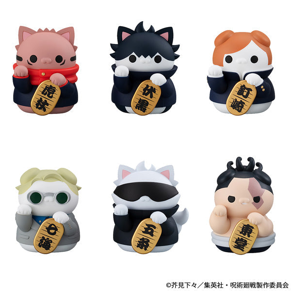 MEGA CAT PROJECT Jujutsu Kaisen Maneki Neko - image 1