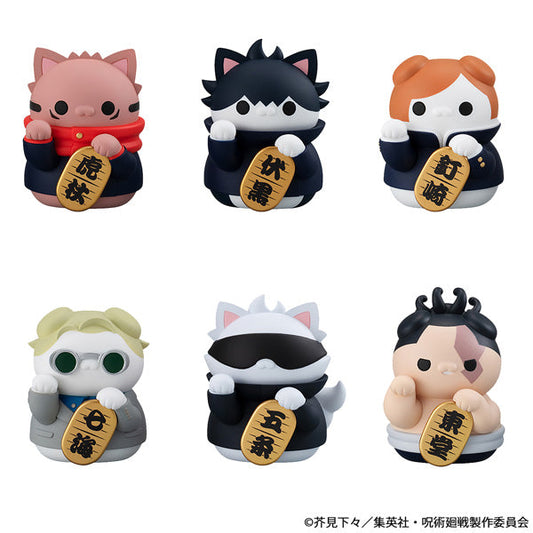 MEGA CAT PROJECT Jujutsu Kaisen Maneki Neko - image 1