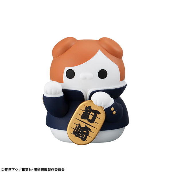 MEGA CAT PROJECT Jujutsu Kaisen Maneki Neko - image 4