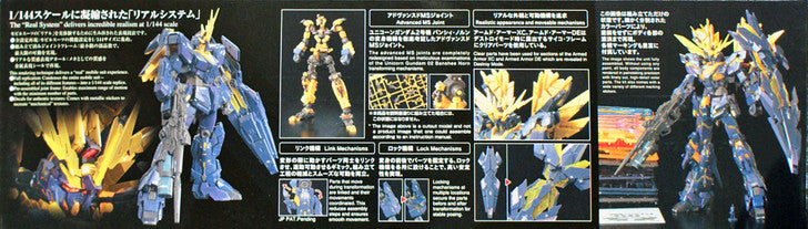 RG 1/144 Unicorn Gundam 02 Banshee Norn - image 4