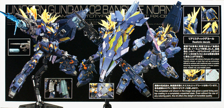 RG 1/144 Unicorn Gundam 02 Banshee Norn - image 5