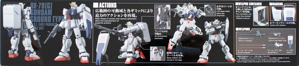 Bandai Gundam RX-79 Ground Type HG Model Kit official product image