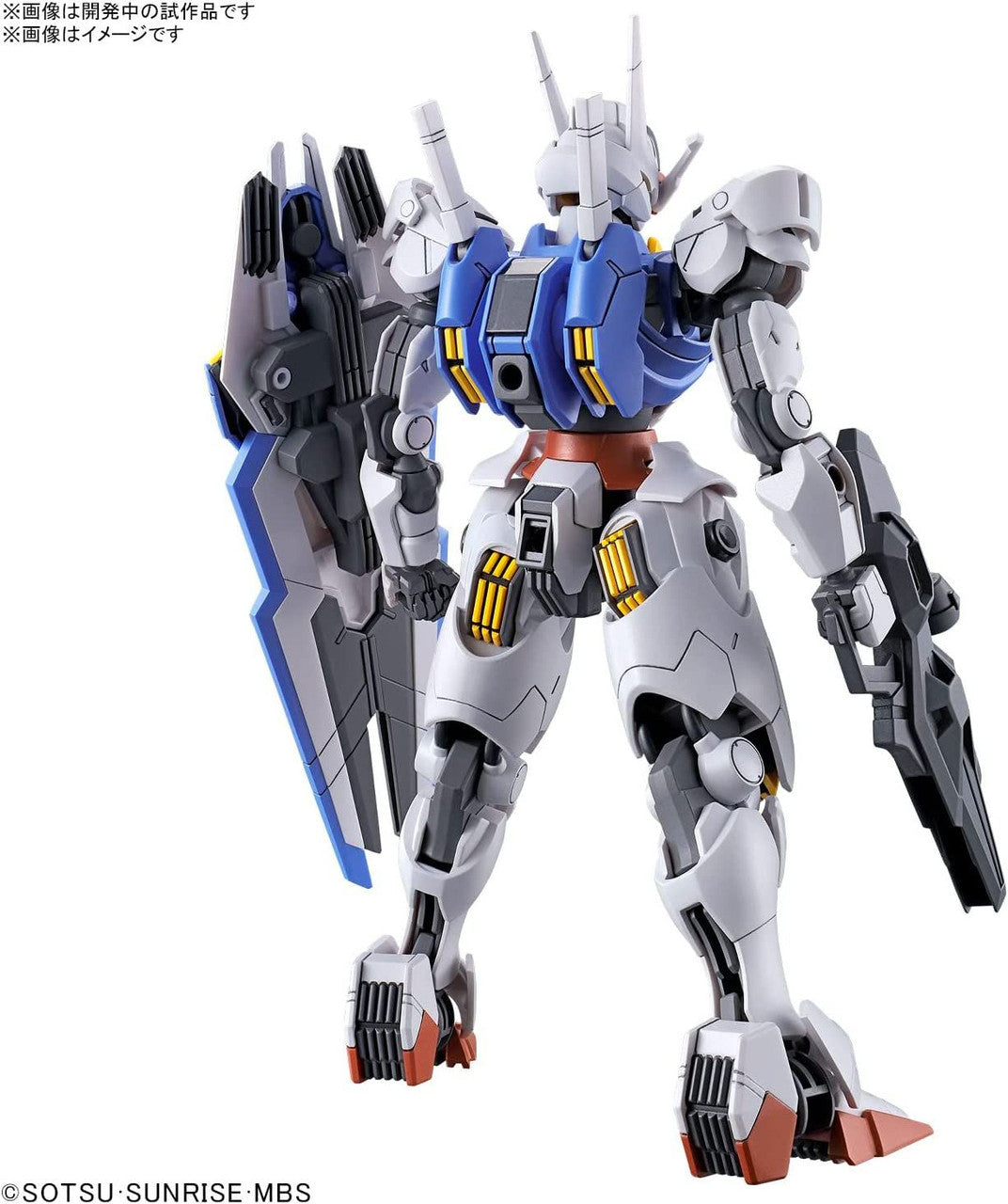 Mobile Suit Gundam: The Witch from Mercury Gundam Aerial Hig official product image