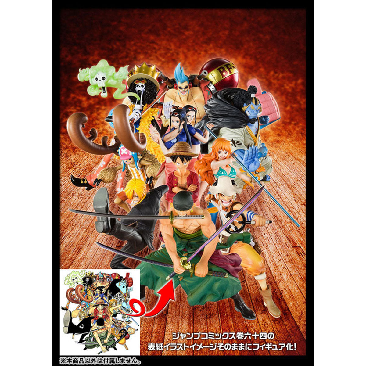 FiguartsZERO Straw Hat Luffy (Re-release) - image 2