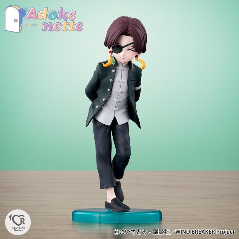 Adokenette Suou Hayato - image 3