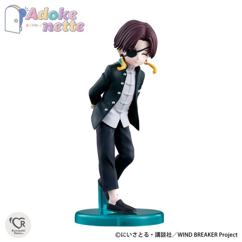 Adokenette Suou Hayato - image 8