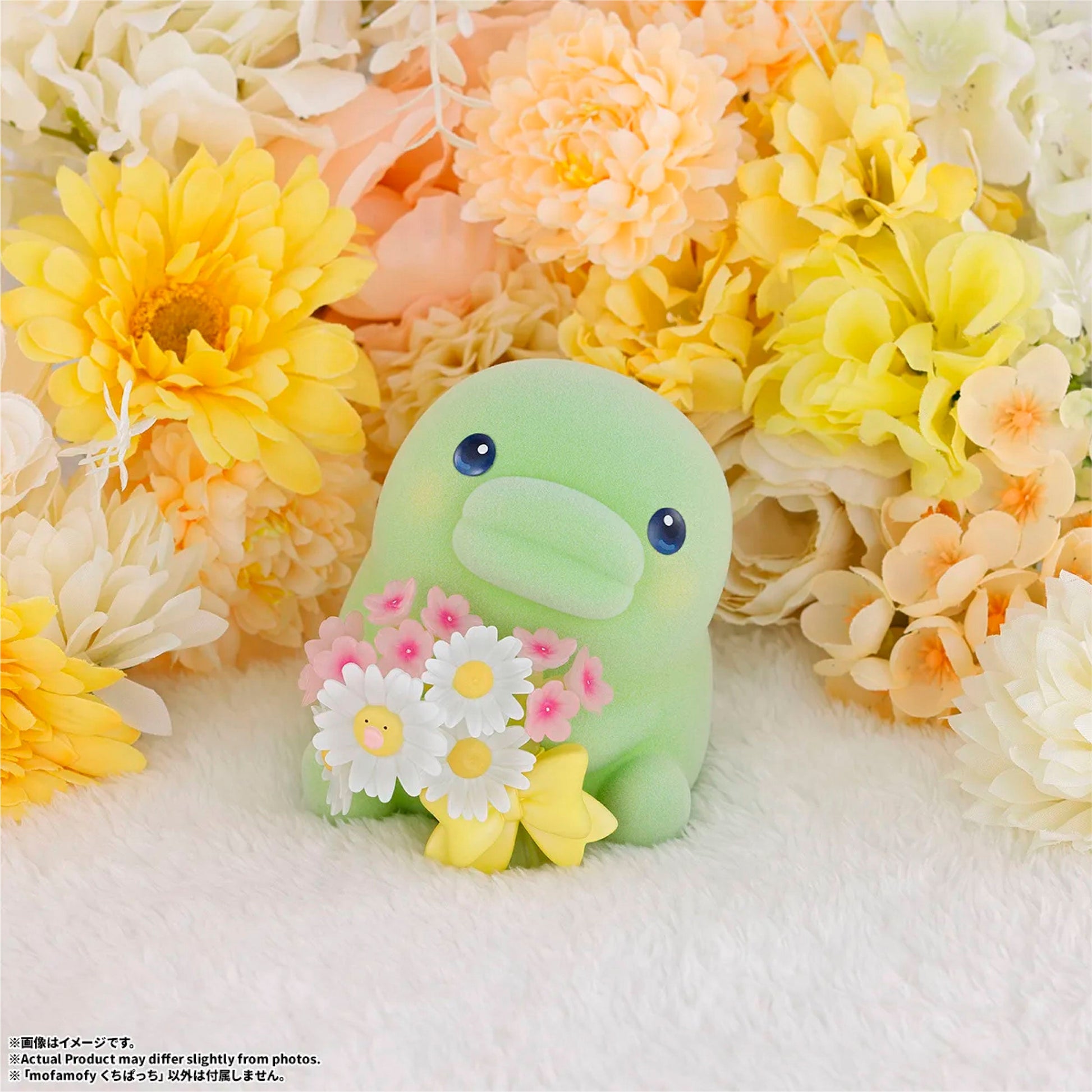 mofamofy Kuchipatchi - image 3