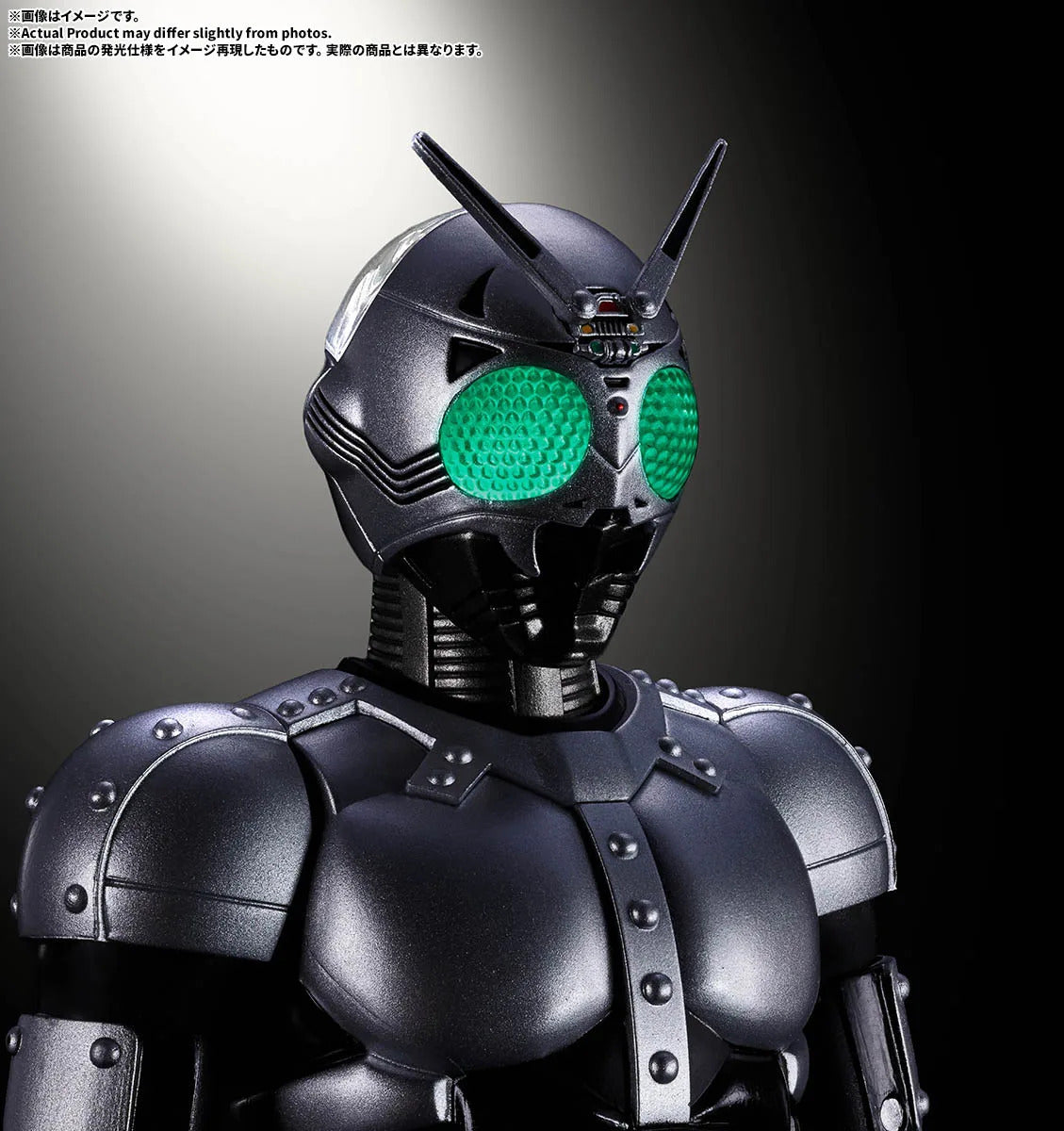 S.H.Figuarts (Shinkocchou Seihou) Shadow Moon Shadow Flash Edition - image 5