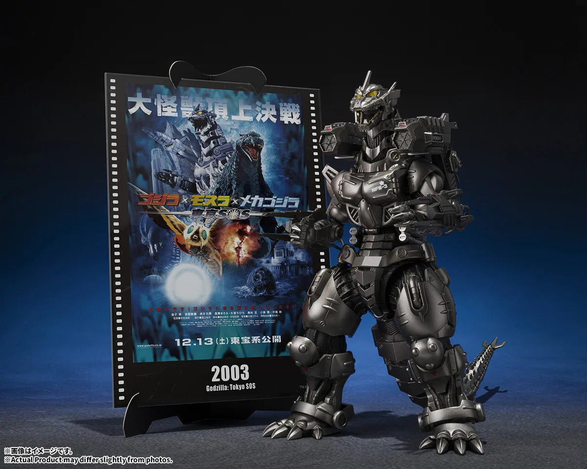 S.H.MonsterArts Type-3 Kiryu Heavy Arms / High Mobility Movie Graphic Plus - image 1
