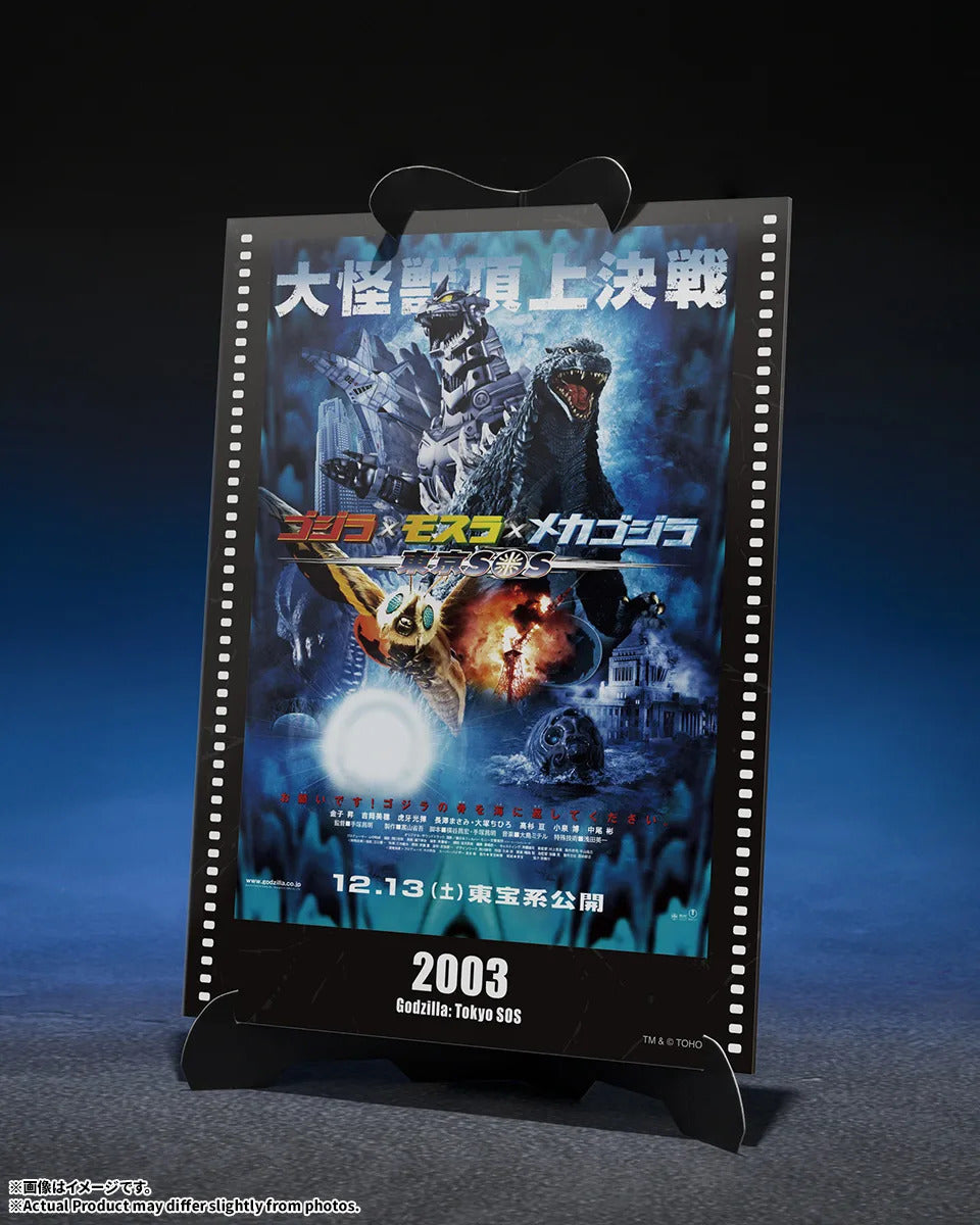 S.H.MonsterArts Type-3 Kiryu Heavy Arms / High Mobility Movie Graphic Plus - image 2