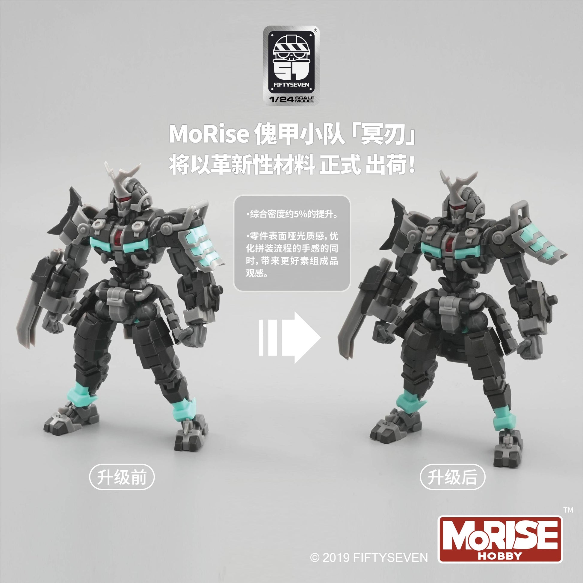 NUMBER 57 Armored Puppet Meijin 1/24 Plastic Kit - image 4