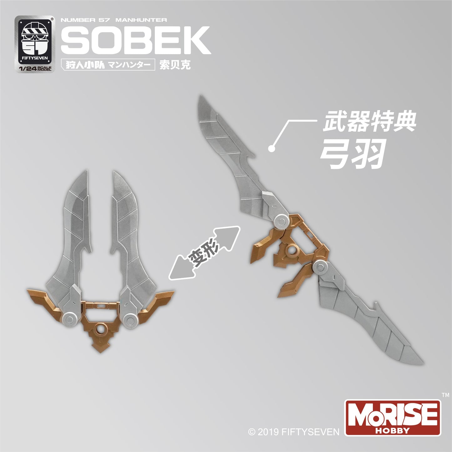 Kemo No.57 Sobek - image 9