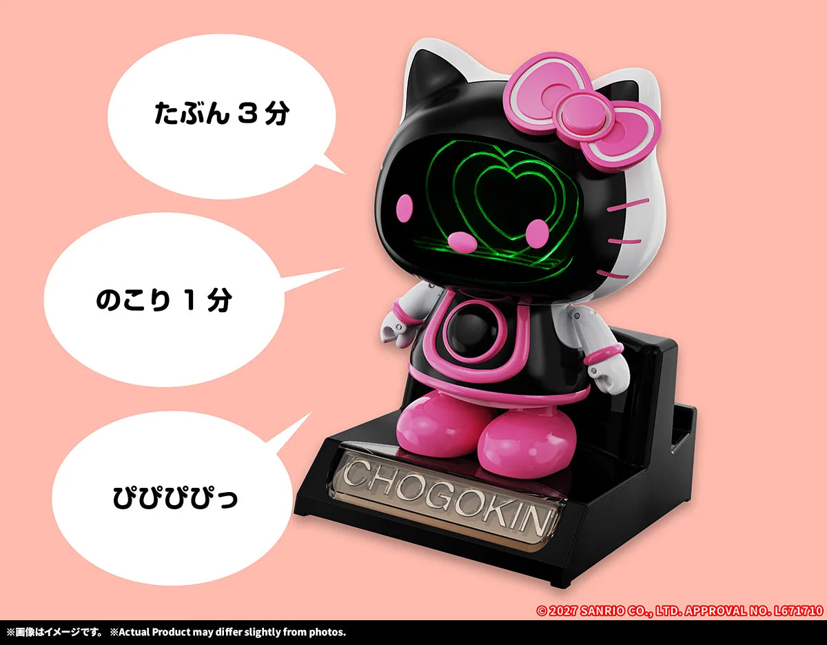 CHOGOKIN Hello Kitty 2.0 - official image 4
