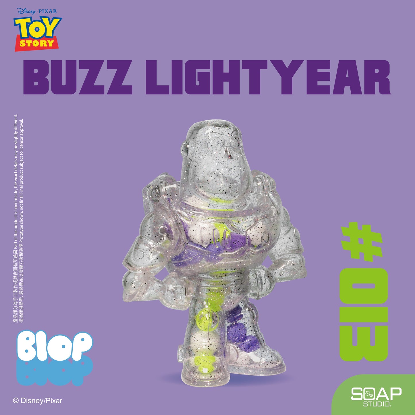 Disney Blop Blop Buzz Lightyear Figure - image 2