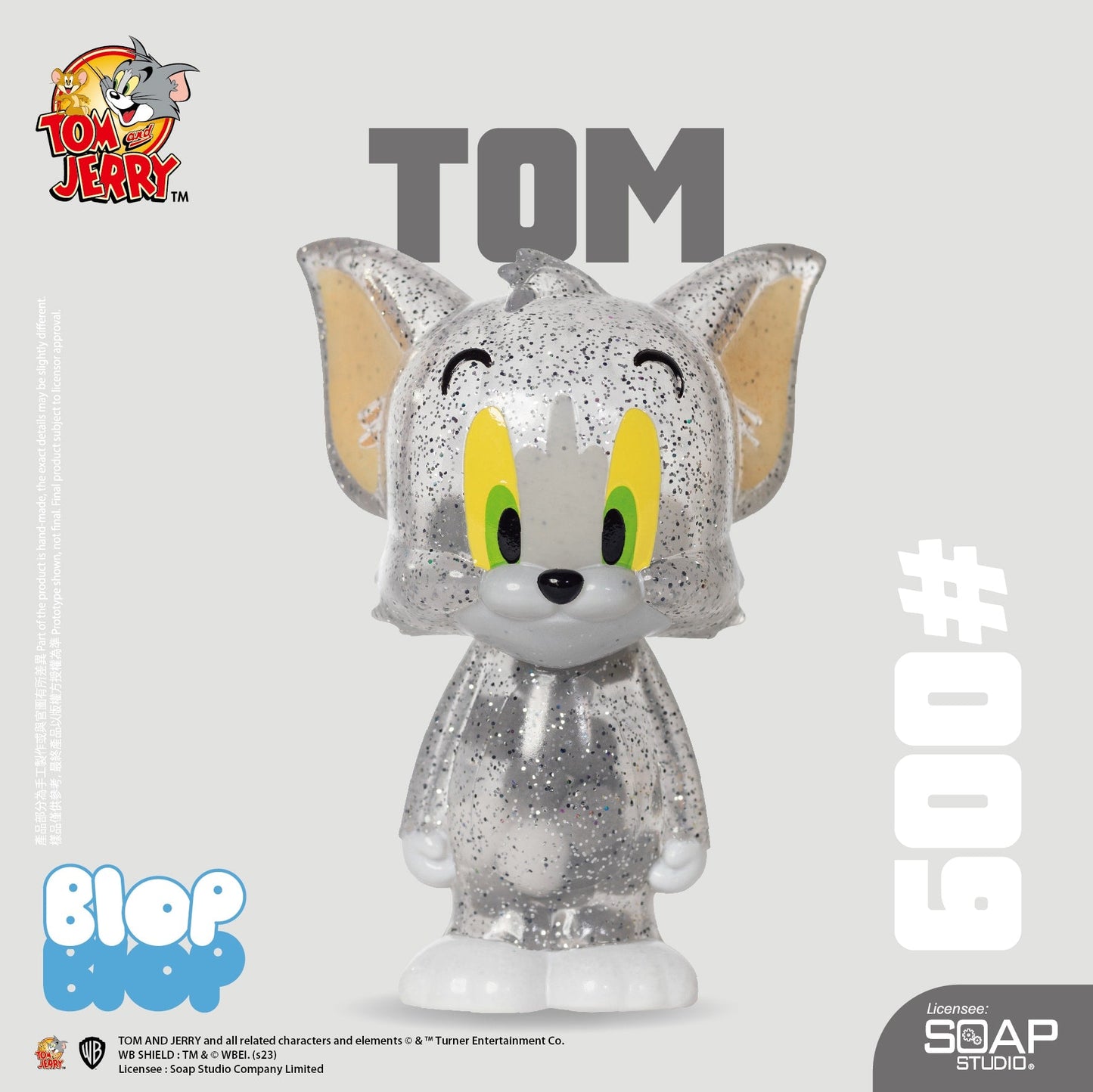 Tom and Jerry Series - Tom Blop Blop Figure - image 1