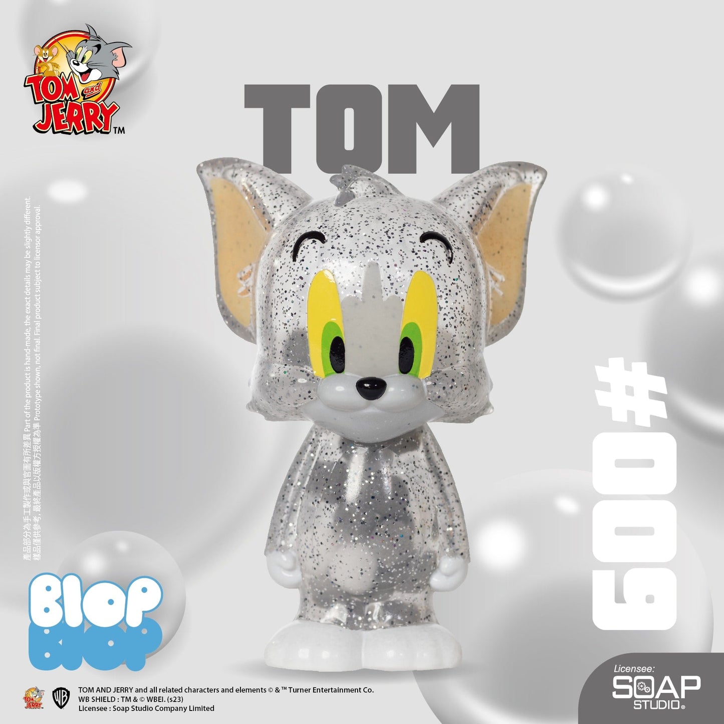 Tom and Jerry Series - Tom Blop Blop Figure - image 2