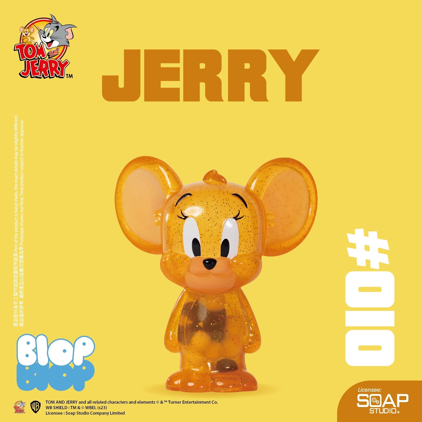 Blop Blop Jerry - image 2