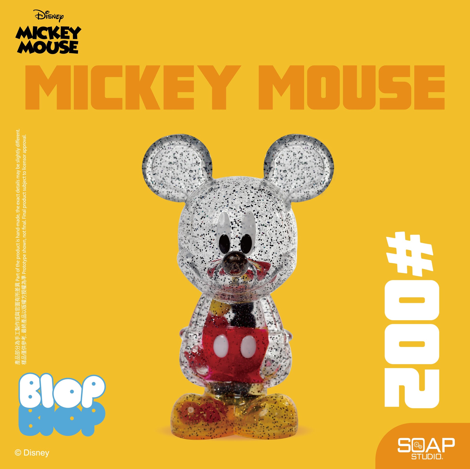 Disney Blop Blop Mickey Mouse Figure - image 2