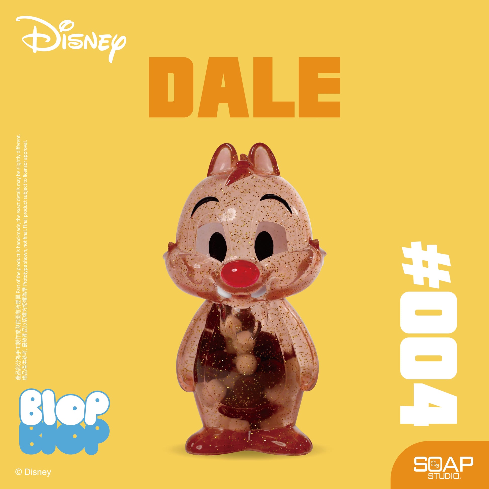 Disney Blop Blop Dale Figure - image 2