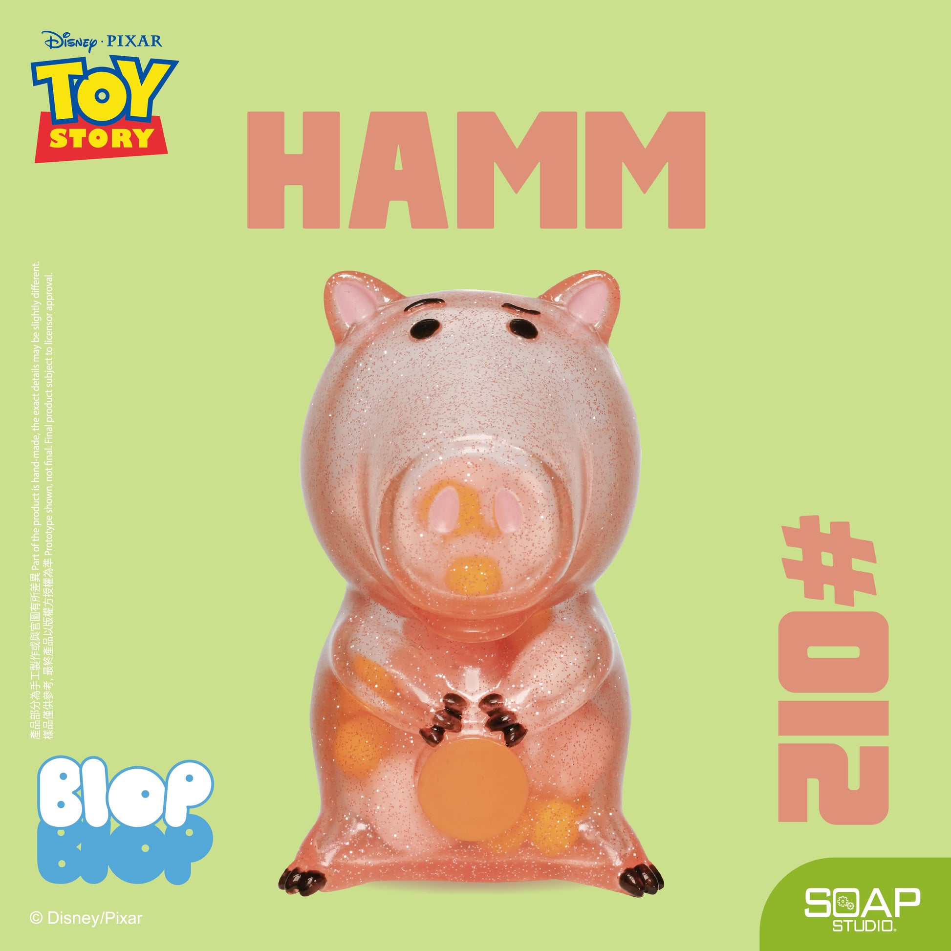 Disney Blop Blop Hamm Figure - image 2