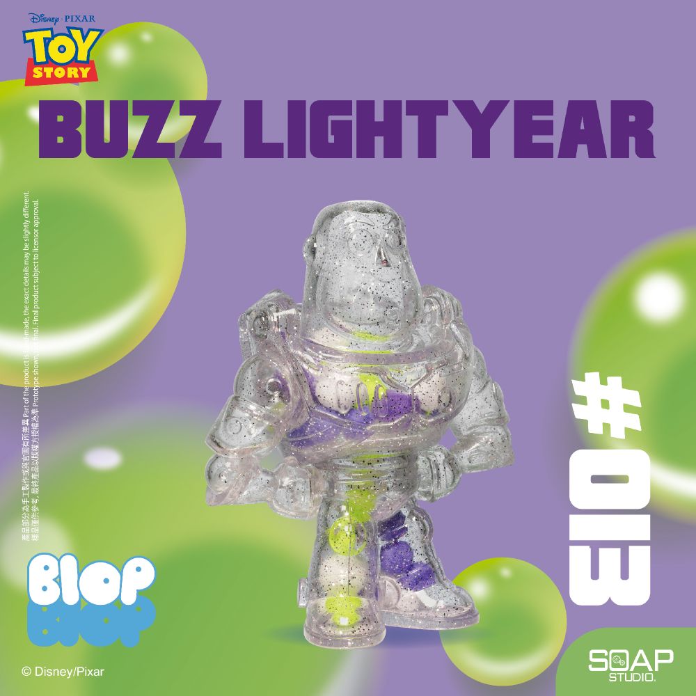 Disney Blop Blop Buzz Lightyear Figure - image 1