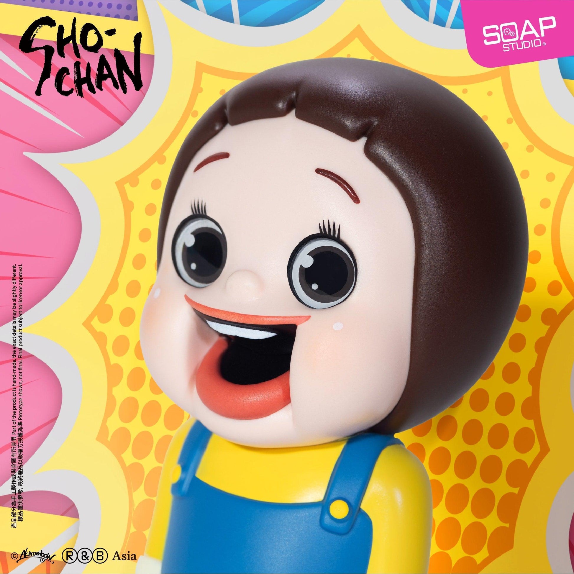 Soap Studio Sho-Chan ShoChan 2nd Edition 12cm tall figure - image 1