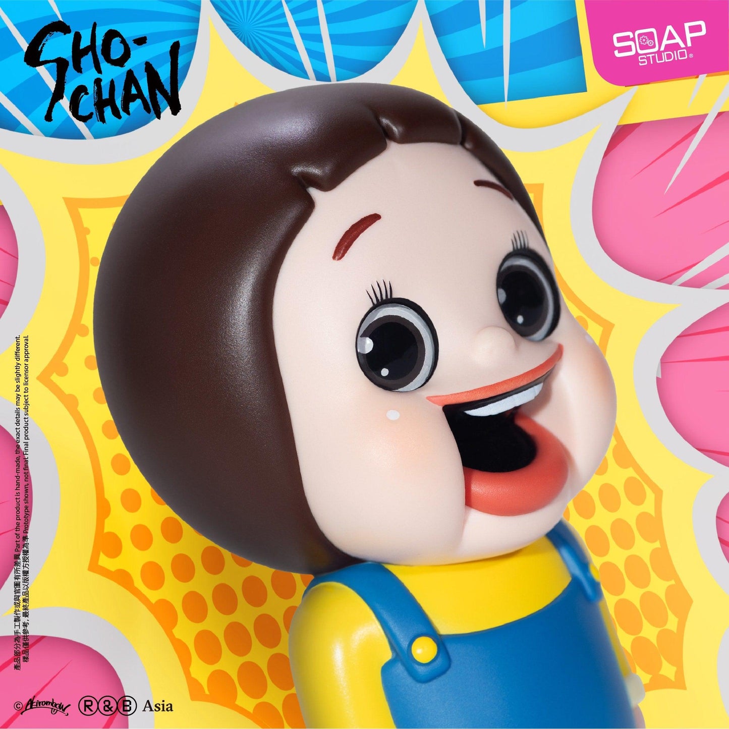 Soap Studio Sho-Chan ShoChan 2nd Edition 12cm tall figure - image 2
