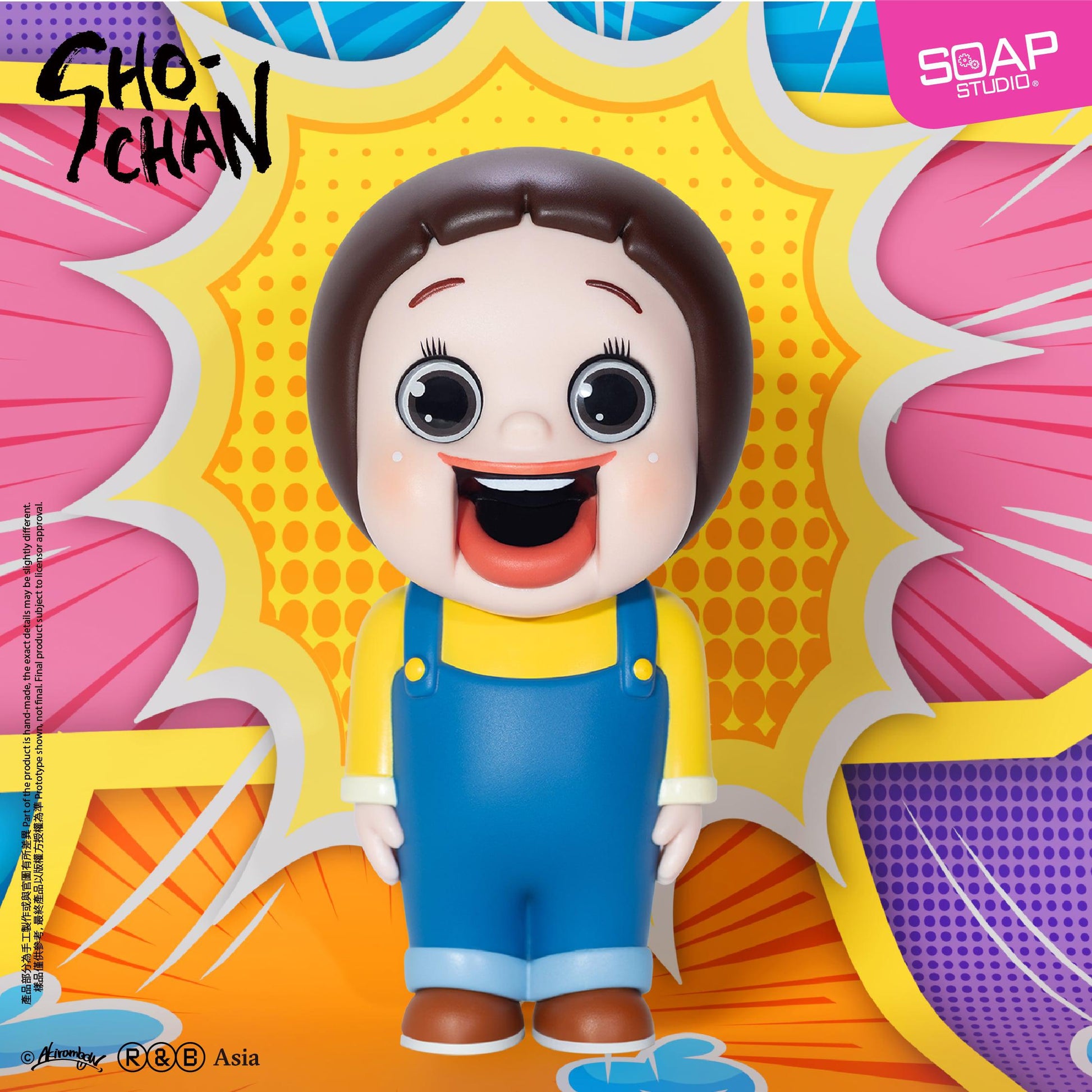 Soap Studio Sho-Chan ShoChan 2nd Edition 12cm tall figure - image 3