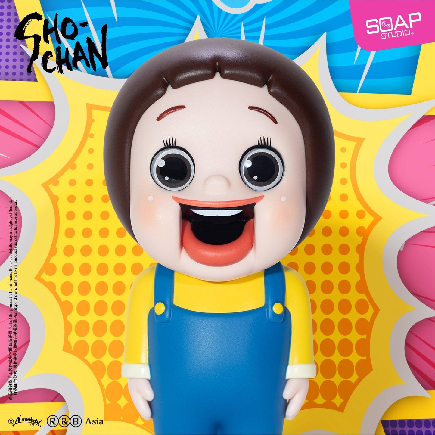 Soap Studio Sho-Chan ShoChan 2nd Edition 12cm tall figure - image 4